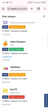 Screenshot_20240921-183417.webp