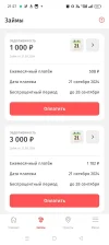 Screenshot_2024-09-21-21-27-11-70_b794f49f015425c5368cb9fee7c07921.webp