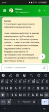 Screenshot_20240921-224455.webp