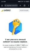 Screenshot_20240921-233522.webp