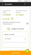 Screenshot_20240922-103946.webp