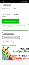 Screenshot_2024-09-22-13-31-24-83_21da60175e70af211acc4f26191b7a77.webp