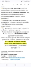 Screenshot_20240922_122745_Chrome.webp