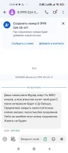 Screenshot_2024-09-22-13-24-28-184_com.google.android.apps.messaging.webp