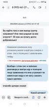 Screenshot_20240922_140417_Messages.webp