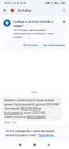 Screenshot_2024-09-22-16-56-01-216_com.google.android.apps.messaging.webp