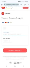 Screenshot_20240922_150037_Chrome.webp
