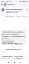 Screenshot_2024-09-22-16-55-30-566_com.google.android.apps.messaging.webp