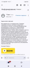 Screenshot_2024-09-22-17-13-33-509_com.google.android.gm.webp