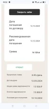 Screenshot_2024-09-22-20-02-19-32_40deb401b9ffe8e1df2f1cc5ba480b12.webp