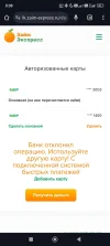 Screenshot_2024-09-23-00-08-46-385_com.android.chrome.webp