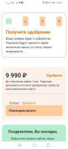 Screenshot_20240922_203930_com.android.chrome.webp