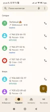 Screenshot_2024-09-22-21-41-23-891_com.google.android.dialer.webp
