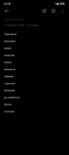 Screenshot_2024-09-23-02-30-34-797_com.miui.notes.webp