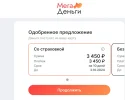 Безымянный.webp