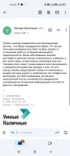 Screenshot_2024-09-23-08-26-39-413_com.google.android.gm.webp