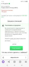 Screenshot_20240923-113250.webp