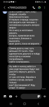 Screenshot_20240923-093840_Messages.webp