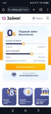 Screenshot_20240923-134609.webp