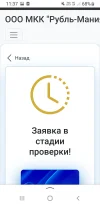 Screenshot_20240923-113758_Yandex Start.webp