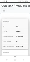 Screenshot_20240923-113751_Yandex Start.webp