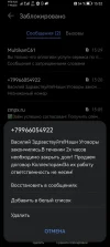 Screenshot_20240923_153250_com.huawei.systemmanager.webp