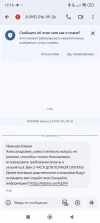 Screenshot_2024-09-23-12-15-58-526_com.google.android.apps.messaging.webp