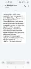 Screenshot_2024-09-23-14-58-18-94_cf3cf72bd8e53b0db7ddb0a6f2208af9.webp