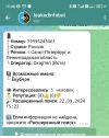 Screenshot_2024-09-23-15-46-57-231_org.telegram.messenger-edit.webp