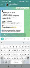 Screenshot_2024-09-23-15-52-52-158_org.telegram.messenger.webp