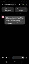 Screenshot_20240923-163654_Messages.webp