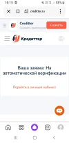Screenshot_20240923-181503_Yandex Start.webp