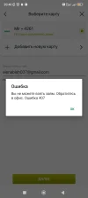 Screenshot_2024-09-23-20-40-49-424_ru.ideast.srochnodengi.webp