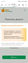 Screenshot_20240923-213615.webp