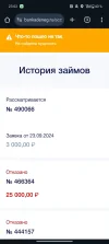 Screenshot_2024-09-23-23-02-11-02_40deb401b9ffe8e1df2f1cc5ba480b12.webp