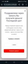 Screenshot_20240924_101055_Chrome.webp