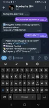 Screenshot_20240924-105505_Telegram.webp
