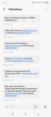 Screenshot_20240924-110041.webp