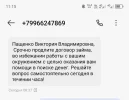 Screenshot_20240924-111554.webp