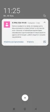 Screenshot_2024-09-24-11-25-16-500_ru.mail.mailapp.webp