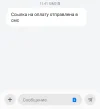 Screenshot_2024-09-24-11-42-52-29_cf3cf72bd8e53b0db7ddb0a6f2208af9.webp