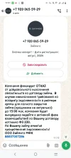 Screenshot_20240924_115126.webp