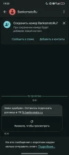 Screenshot_2024-09-24-19-23-08-287_com.google.android.apps.messaging.webp