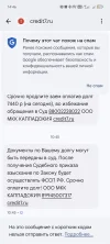 Screenshot_20240924_144628_com_google_android_apps_messaging_MainActivity.webp