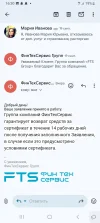 Screenshot_20240924_163032_Gmail.webp