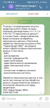 Screenshot_20240924_193149_Telegram.webp