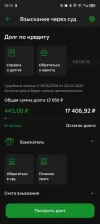 Screenshot_20240924-231042.webp