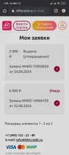 Screenshot_2024-09-25-04-28-33-280_com.android.chrome.webp