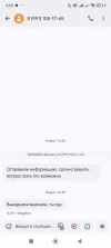 Screenshot_2024-09-25-03-55-47-699_com.google.android.apps.messaging.webp