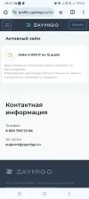 Screenshot_20240925-084206_Chrome.webp